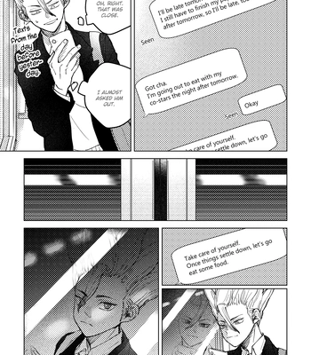 [Metoc] Lover – Dr. Stone dj [Eng] — 026