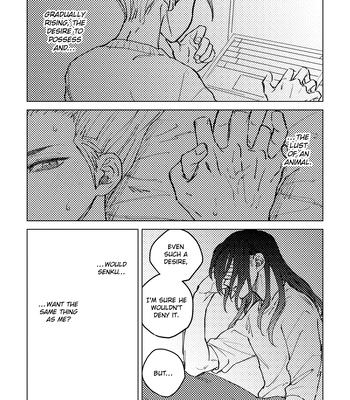[Metoc] Lover – Dr. Stone dj [Eng] — 034