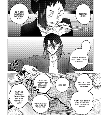 [Metoc] Lover – Dr. Stone dj [Eng] — 035