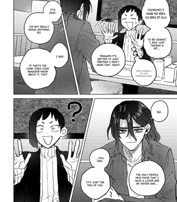 [Metoc] Lover – Dr. Stone dj [Eng] — 037