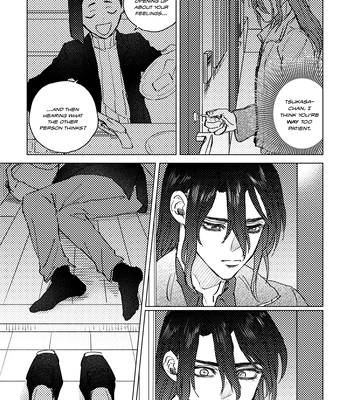 [Metoc] Lover – Dr. Stone dj [Eng] — 042