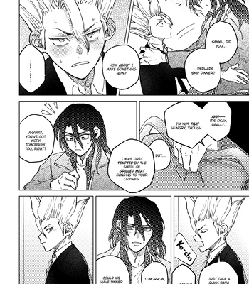[Metoc] Lover – Dr. Stone dj [Eng] — 045