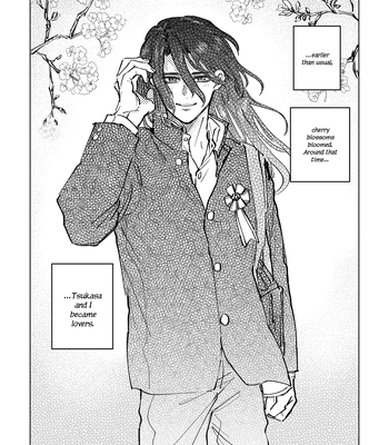 [Metoc] Lover – Dr. Stone dj [Eng] — 6