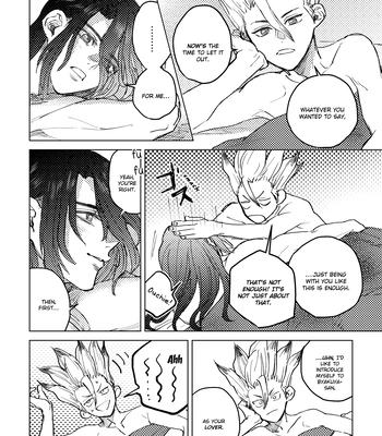 [Metoc] Lover – Dr. Stone dj [Eng] — 057