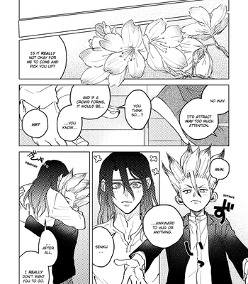 [Metoc] Lover – Dr. Stone dj [Eng] — 059