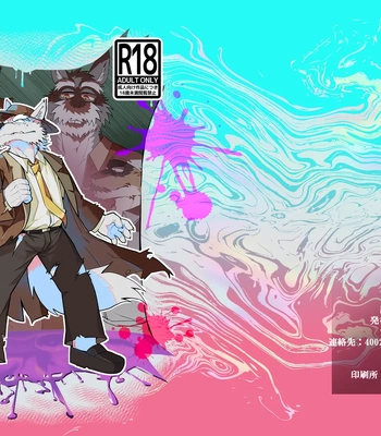 [Yazoe] Toxic Nest Vol.1 [Eng]