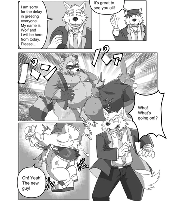 [Yazoe] Toxic Nest Vol.1 [Eng] — 8