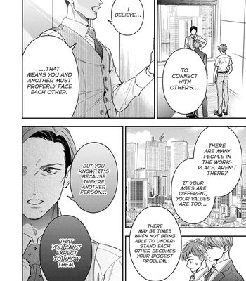 [Fumito] Ikeoji Monster to Zettai Reido Danshi – Vol.02 [Eng] — 145