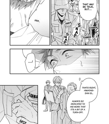 [Fumito] Ikeoji Monster to Zettai Reido Danshi – Vol.02 [Eng] — 14