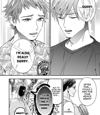 [Fumito] Ikeoji Monster to Zettai Reido Danshi – Vol.02 [Eng] — 151