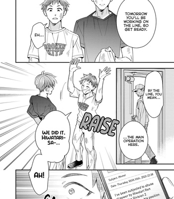 [Fumito] Ikeoji Monster to Zettai Reido Danshi – Vol.02 [Eng] — 019