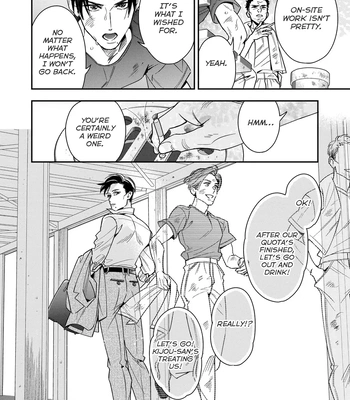 [Fumito] Ikeoji Monster to Zettai Reido Danshi – Vol.02 [Eng] — 153