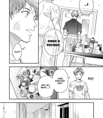 [Fumito] Ikeoji Monster to Zettai Reido Danshi – Vol.02 [Eng] — 021