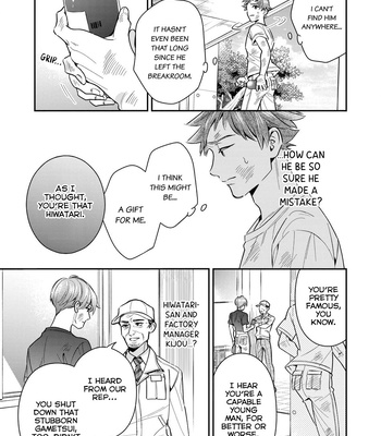 [Fumito] Ikeoji Monster to Zettai Reido Danshi – Vol.02 [Eng] — 022