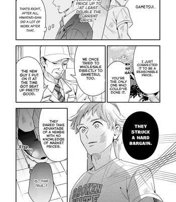 [Fumito] Ikeoji Monster to Zettai Reido Danshi – Vol.02 [Eng] — 023
