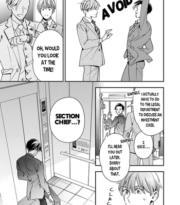 [Fumito] Ikeoji Monster to Zettai Reido Danshi – Vol.02 [Eng] — 164