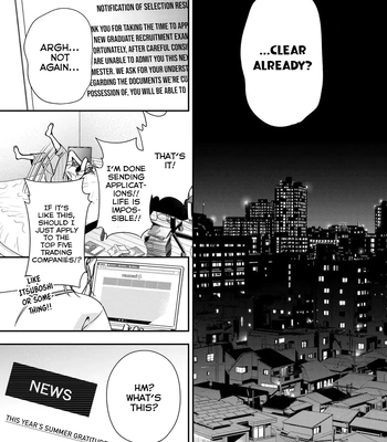 [Fumito] Ikeoji Monster to Zettai Reido Danshi – Vol.02 [Eng] — 166