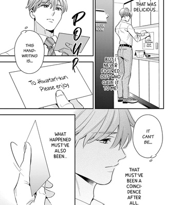 [Fumito] Ikeoji Monster to Zettai Reido Danshi – Vol.02 [Eng] — 039