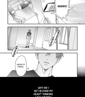 [Fumito] Ikeoji Monster to Zettai Reido Danshi – Vol.02 [Eng] — 138