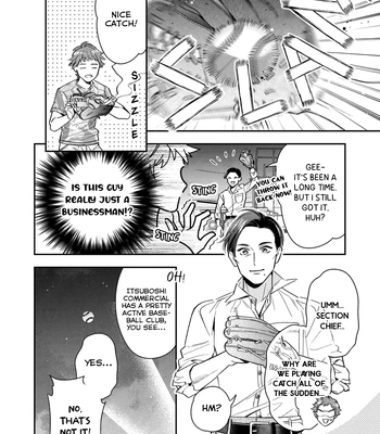 [Fumito] Ikeoji Monster to Zettai Reido Danshi – Vol.02 [Eng] — 143
