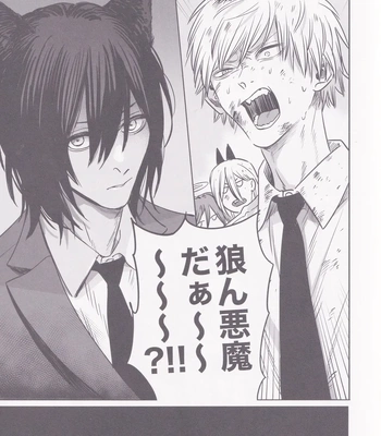 [Matsuri no Ato (Kanou)] Tsukihami – Chainsaw Man dj [JP] — 2
