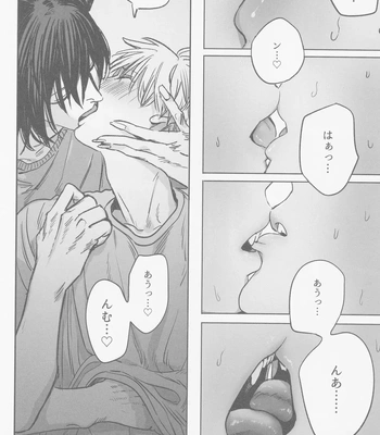 [Matsuri no Ato (Kanou)] Tsukihami – Chainsaw Man dj [JP] — 11