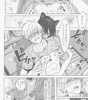 [Matsuri no Ato (Kanou)] Tsukihami – Chainsaw Man dj [JP] — 13