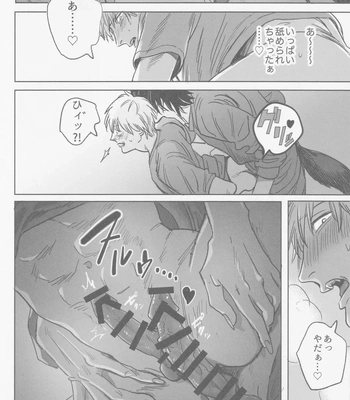 [Matsuri no Ato (Kanou)] Tsukihami – Chainsaw Man dj [JP] — 15