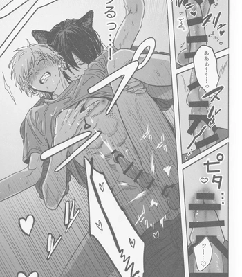 [Matsuri no Ato (Kanou)] Tsukihami – Chainsaw Man dj [JP] — 16