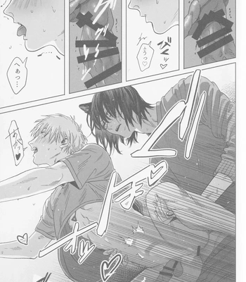 [Matsuri no Ato (Kanou)] Tsukihami – Chainsaw Man dj [JP] — 18