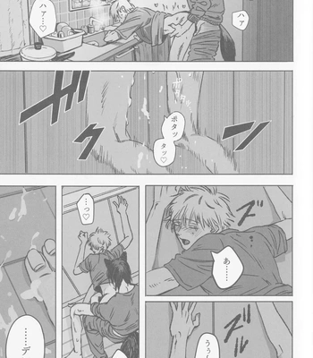 [Matsuri no Ato (Kanou)] Tsukihami – Chainsaw Man dj [JP] — 020