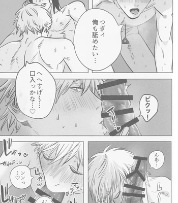 [Matsuri no Ato (Kanou)] Tsukihami – Chainsaw Man dj [JP] — 028