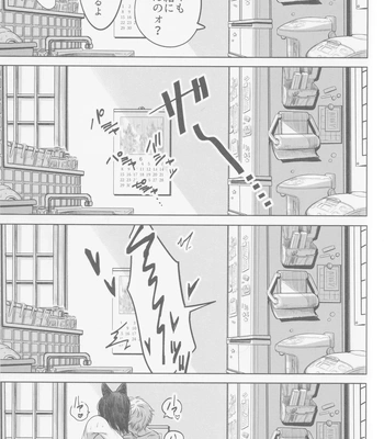 [Matsuri no Ato (Kanou)] Tsukihami – Chainsaw Man dj [JP] — 034