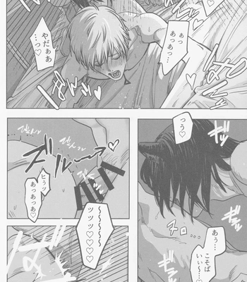 [Matsuri no Ato (Kanou)] Tsukihami – Chainsaw Man dj [JP] — 037