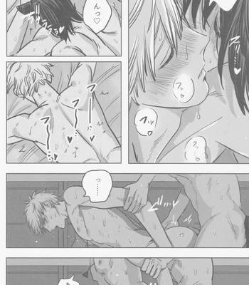 [Matsuri no Ato (Kanou)] Tsukihami – Chainsaw Man dj [JP] — 039