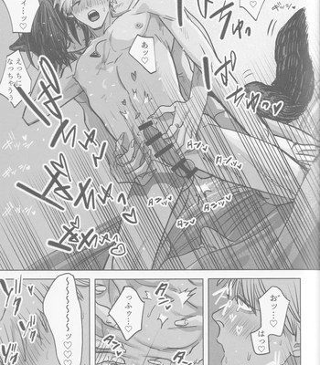 [Matsuri no Ato (Kanou)] Tsukihami – Chainsaw Man dj [JP] — 040