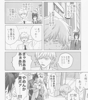 [Matsuri no Ato (Kanou)] Tsukihami – Chainsaw Man dj [JP] — 5