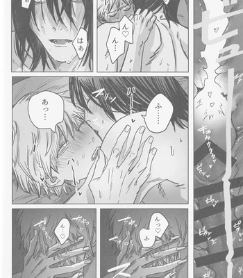 [Matsuri no Ato (Kanou)] Tsukihami – Chainsaw Man dj [JP] — 047