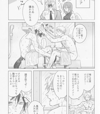 [Matsuri no Ato (Kanou)] Tsukihami – Chainsaw Man dj [JP] — 6