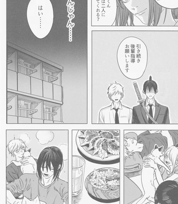 [Matsuri no Ato (Kanou)] Tsukihami – Chainsaw Man dj [JP] — 053