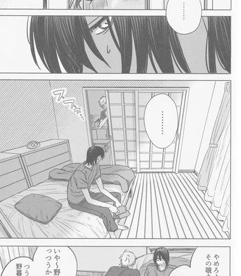 [Matsuri no Ato (Kanou)] Tsukihami – Chainsaw Man dj [JP] — 054