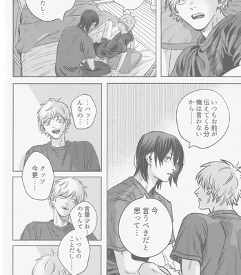 [Matsuri no Ato (Kanou)] Tsukihami – Chainsaw Man dj [JP] — 057