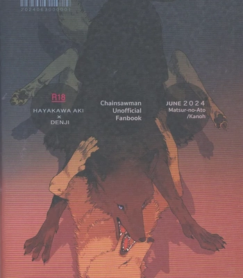 [Matsuri no Ato (Kanou)] Tsukihami – Chainsaw Man dj [JP] — 060