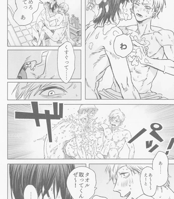 [Matsuri no Ato (Kanou)] Tsukihami – Chainsaw Man dj [JP] — 7