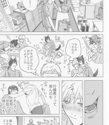 [Matsuri no Ato (Kanou)] Tsukihami – Chainsaw Man dj [JP] — 8