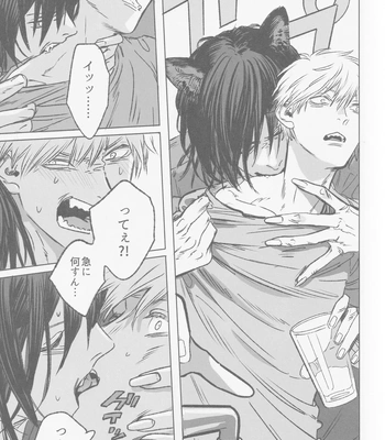 [Matsuri no Ato (Kanou)] Tsukihami – Chainsaw Man dj [JP] — 10