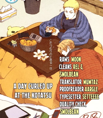 [Flicker (Pichoco)] Kotatsumuri no to aru ichi nichi – Daiya no Ace dj [Eng]