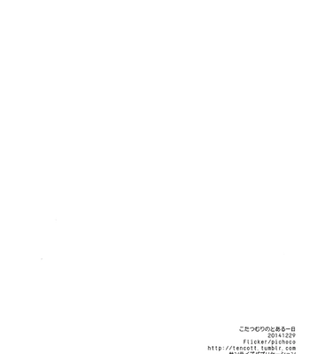 [Flicker (Pichoco)] Kotatsumuri no to aru ichi nichi – Daiya no Ace dj [Eng] — 021