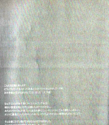 [mayu] Chiihan – Sweet Invader – Attack on Titan dj [JP] — 055