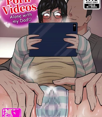 [Onoko Ya Honpo (Kamiwo Akira)] Watching Porn Videos Alone with my Dad [Eng]
